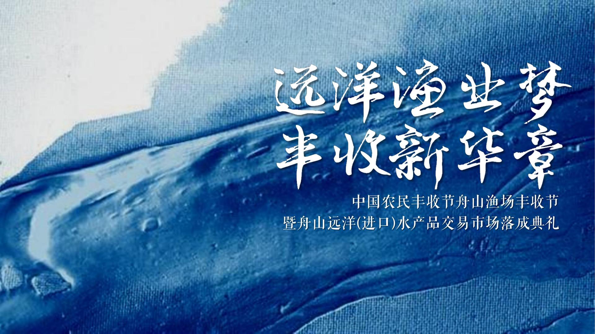 云盛文化文化参与文化产业高峰论坛并发表主题分享